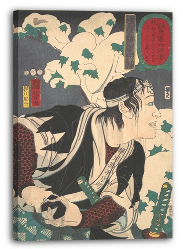 Toile cadres utagawa kuniyoshi - utagawa,