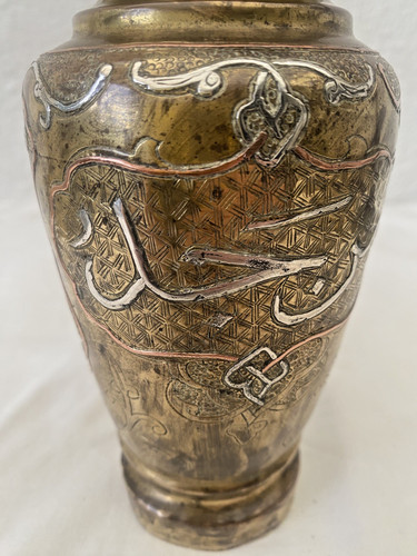 Vase damassé laiton doré - en,