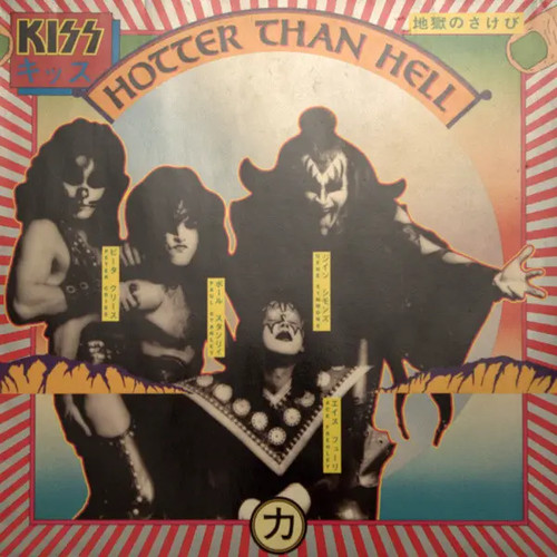 Kiss hotter than hell - hotter, vinyle