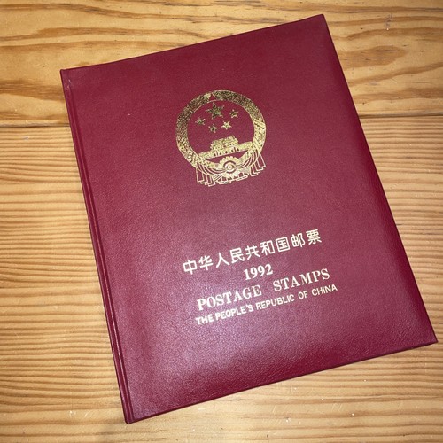1992 postage stamps china - of,