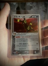 Umbreon - Noctali ex 091/106 Golden Sky Silvery Ocean Japanese Pokemon Card
