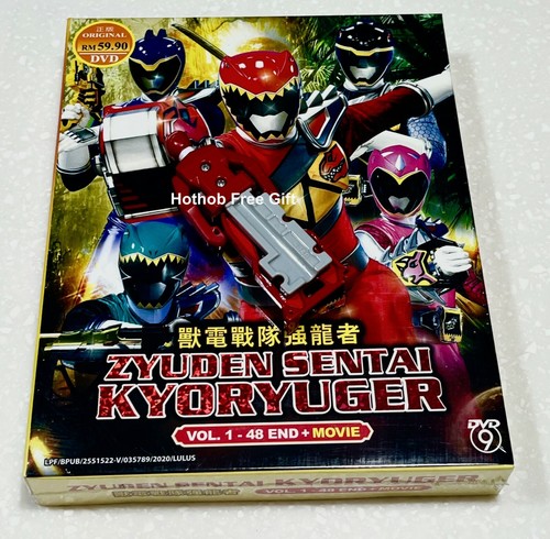 Zyuden sentai kyoryuger vol 1 - zyuden, (vol.1