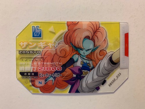 Scouter battle dragon ball - scouter,