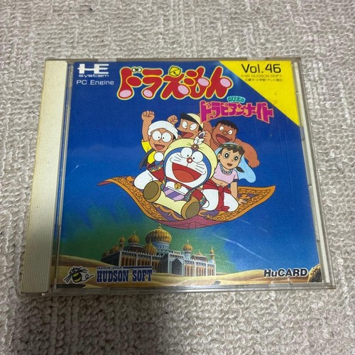 Moteur hucard doraemon - pc,