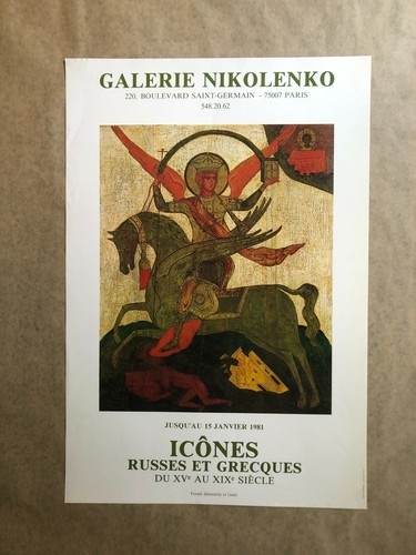 Russkiye ikony русские