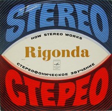 Various - Rigonda (How Stereo
