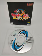 Art Of Fighting Bande Sonore