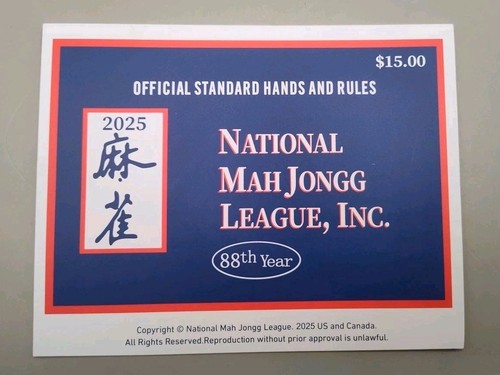 2025 official standard - 2025, &
