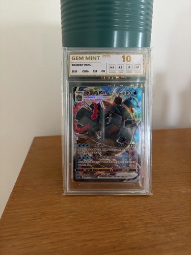 Pokemon blastoise vmax 026 - pokemon,