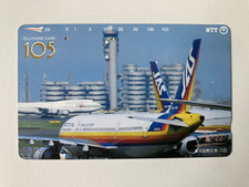 JAS Airplane Haneda aéroport