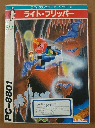 Rare jeu cassette light - jeu,