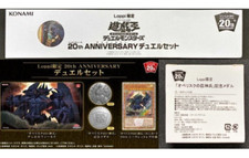 Yu-Gi-Oh! 20th Anniversary