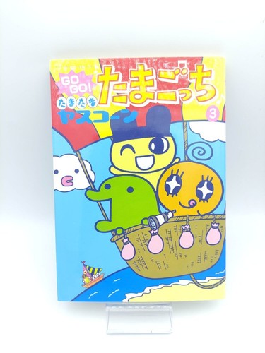Book tamagotchi manga go - tamagotchi,