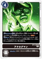 Jeu de cartes Digimon BT11-092 Analogman (R Rare) Booster Dimension Phase...