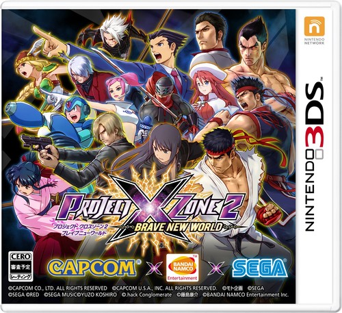 Bandai namco entertainment - bandai,