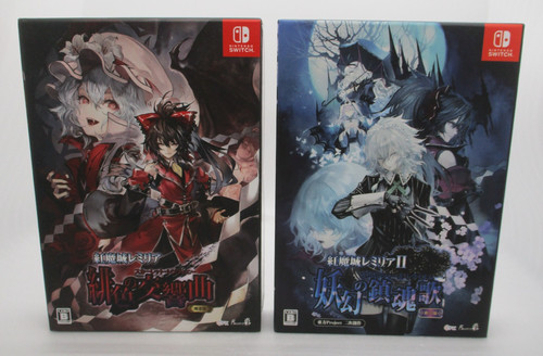 Nintendo switch koumajou - nintendo,