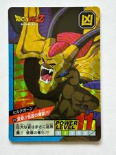 Dragon Ball Z - JCC - Super Battle 30th Anniversary Vol.1 - Prism #606 - Neuf