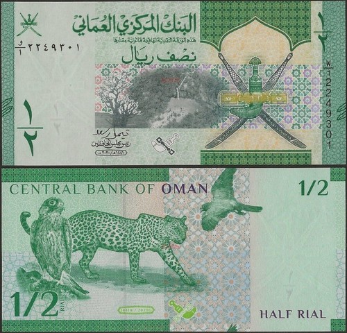 Oman b239 rial - rial, non