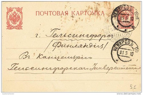 Russie entier postal - russie,