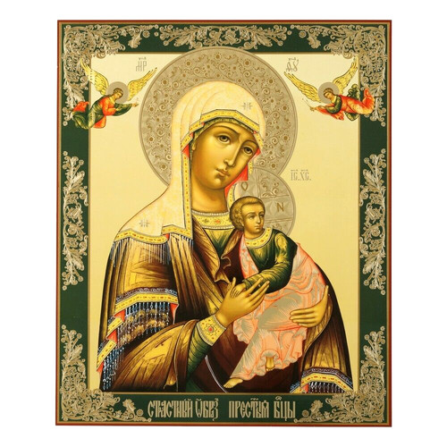 Icone vierge passion - de,