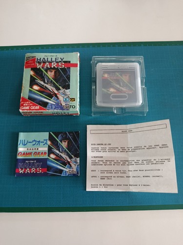 Halley wars sega game gear - wars,