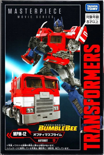 Transformers masterpiece - transformers,