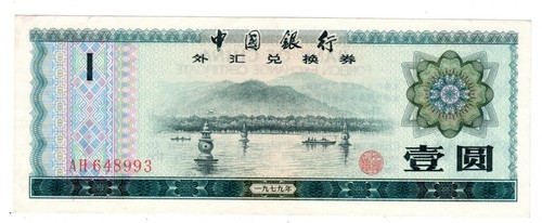 Chine china billet yuan 1979 - chine,