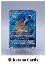 EX/NM Cartes Pokemon