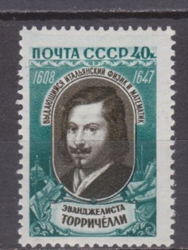 CCCP/URSS/RUSSIE/RUSSIA/ZSRR