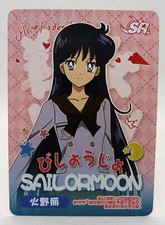 CARTE SEXY GIRL BEAUTY MANGA