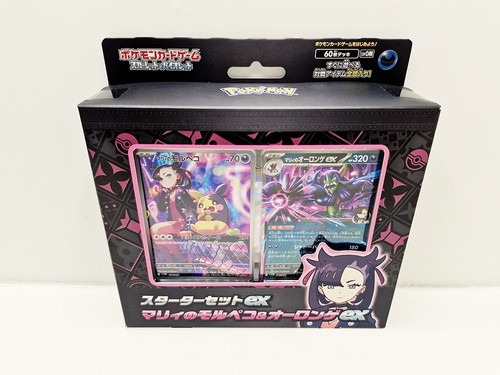 Pokemon card game starter - pokemon, sv