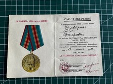 URSS CERTIFICAT MÉDAILLE