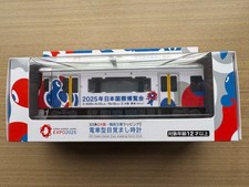 Horloge de train Expo série