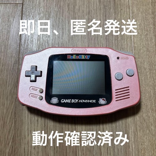 Console nintendo game boy - console,