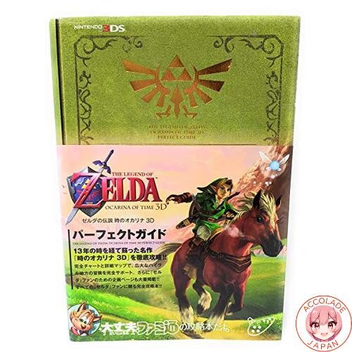 The legend zelda - the, :