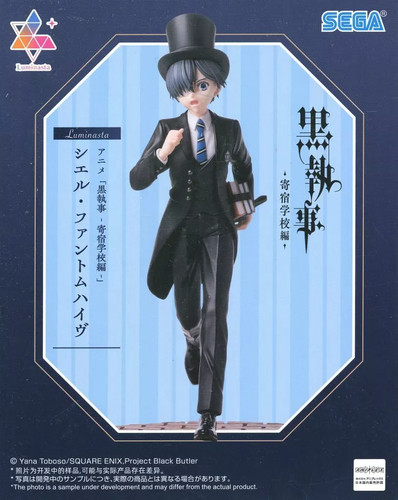 Figurine black butler ciel - black,