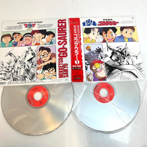 Disque laser nekketsu - disque,