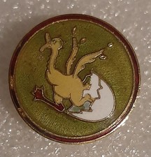 GAO 584 Insigne Armée de