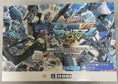 Hori gundam extreme maxi - extreme, vs