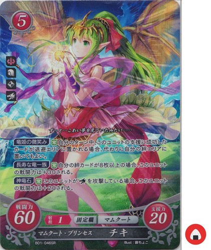 Fire emblem card cipher - 0,