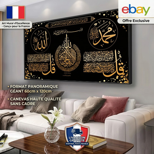 Tableau calligraphie arabe - tableau,