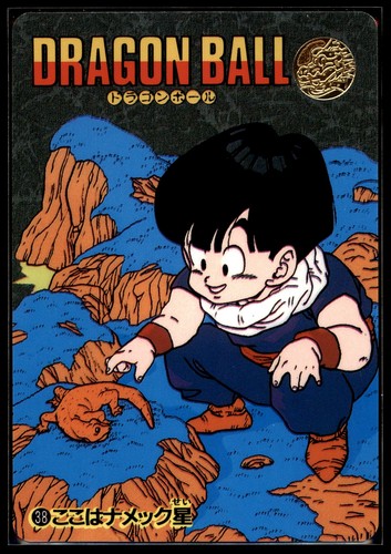 1991 carddass dragon ball - 1991,