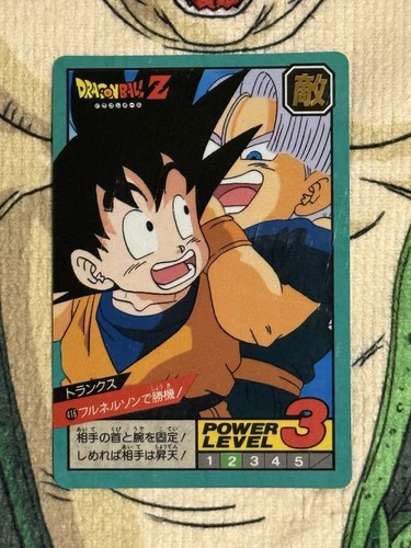 Dragon ball carddass - 🇯🇵,