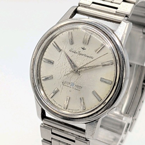Rare vintage seiko - rare,