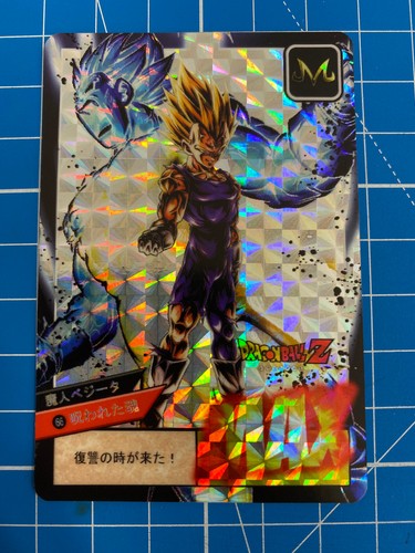 Carte dragon ball power - carte,
