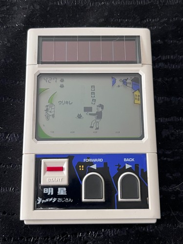 Jeu electronique lcd - jeu, solaire