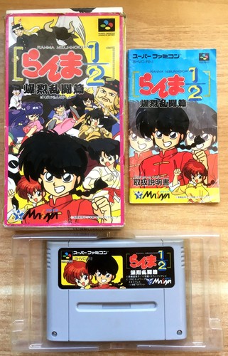 Ranma bakuretsu rantou - ranma, 1/2