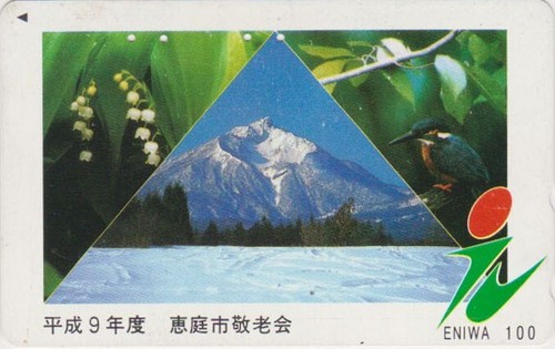 Japon animal oiseau - tc,