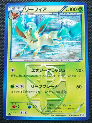 Carte pokemon team plasma - carte,