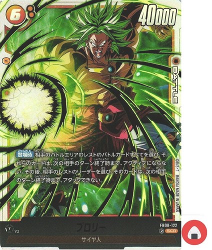 Dragon ball fusion - dragon, world